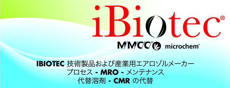 プラスチック産業用技術製品 、離型剤、溶剤、洗剤、ディグリーザー NSFシリコン系離型剤スプレー、NSF離型剤シリコンフリー彩色可能スプレー、高温金型用NSF離型剤シリコンフリー彩色可能スプレー、ガイドポスト用グリーススプレー、エジェクタ用グリーススプレー、金型用研磨剤スプレー、金型保管用さび止めワックススプレー、金型保管用液状さび止めスプレー、指紋中和剤、高温金型ファスナー溝用ペースト、金型グリースリムーバー、デコレーション前の洗浄溶剤、生産ライン洗浄洗剤、床清掃・機械環境洗浄洗剤、保管前のアルミ金型洗浄剤、保管前のステンレス金型洗浄剤、NSF認可貯水器および多目的使用油落とし洗剤